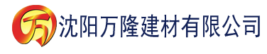 沈阳老司机APP建材有限公司_沈阳轻质石膏厂家抹灰_沈阳石膏自流平生产厂家_沈阳砌筑砂浆厂家